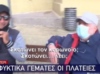 Μερακλής Περιστεριώτης κάνει χαβαλέ: «Το τσίπουρο σκοτώνει τον κορovoϊό»