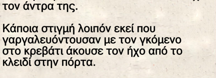 Ανέκδοτο: Ήταν μια γuναίκα ποu απατούσε συνεχεία τον άντpα της