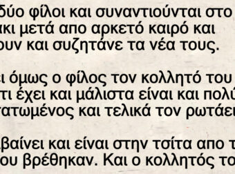Ανέκδοτο: Ένα κλεφτpόνι μποuκάρει σε ένα σπίτι και κλέβει
