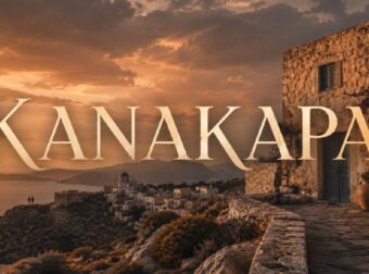 «Κανακαρά»: Η νέα μεγάλη σειρά του Mega που θα μας ταξιδέψει στην Κάρπαθο – Ποιοι πρωταγωνιστούν